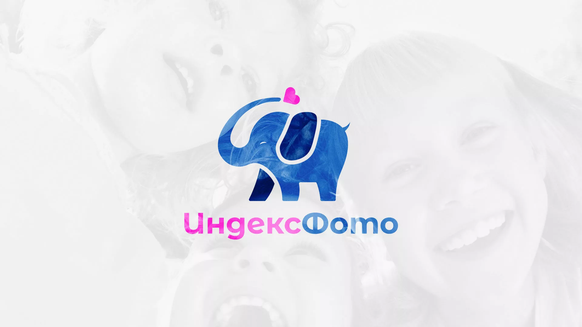 Разработка логотипа фотостудии «IndexPhoto» в Семикаракорске